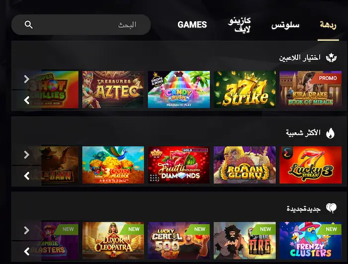 1xslots كازينو مصر games1xslots كازينو مصر games